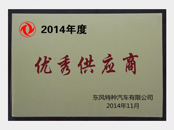 2014ꃞ㹩